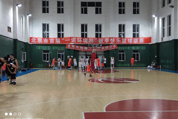 “一诺环境杯”秋季快乐篮球联赛火热激战中 “一诺环境杯”秋季快乐篮球联赛火热激战中