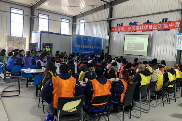 2021“以结果為(wèi)导向的执行力”培训会议在北票生产基地成功召开 2021“以结果為(wèi)导向的执行力”培训会议在北票生产基地成功召开