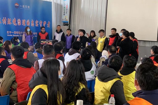 2021“以结果為(wèi)导向的执行力”培训会议在北票生产基地成功召开 2021“以结果為(wèi)导向的执行力”培训会议在北票生产基地成功召开