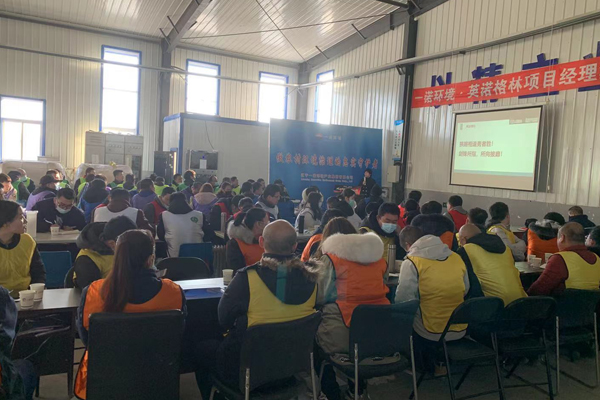2021“以结果為(wèi)导向的执行力”培训会议在北票生产基地成功召开 2021“以结果為(wèi)导向的执行力”培训会议在北票生产基地成功召开