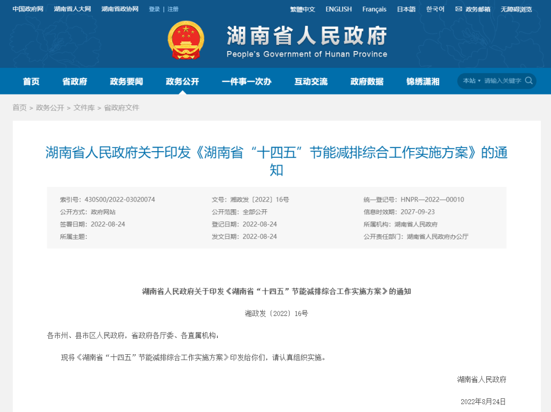 1663227865253555.png 微信图片_20220915153923.png